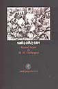 Antipsikiyatri